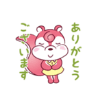ソーリス つつむとくるみ（個別スタンプ：6）