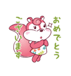 ソーリス つつむとくるみ（個別スタンプ：8）