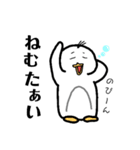 たのしいぺんぎん日記 2（個別スタンプ：4）