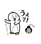 たのしいぺんぎん日記 2（個別スタンプ：7）