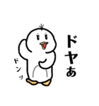 たのしいぺんぎん日記 2（個別スタンプ：8）