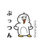たのしいぺんぎん日記 2（個別スタンプ：9）