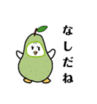 たのしいぺんぎん日記 2（個別スタンプ：17）