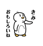 たのしいぺんぎん日記 2（個別スタンプ：20）