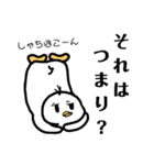 たのしいぺんぎん日記 2（個別スタンプ：26）