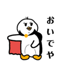 たのしいぺんぎん日記 2（個別スタンプ：31）