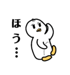 たのしいぺんぎん日記 2（個別スタンプ：32）