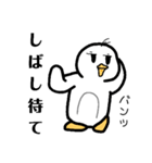 たのしいぺんぎん日記 2（個別スタンプ：35）