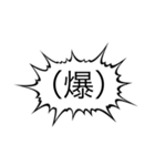 出来れば察してほしい時に。（個別スタンプ：5）