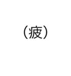 出来れば察してほしい時に。（個別スタンプ：7）