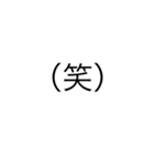 出来れば察してほしい時に。（個別スタンプ：11）