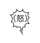 出来れば察してほしい時に。（個別スタンプ：12）