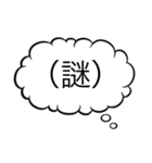 出来れば察してほしい時に。（個別スタンプ：13）