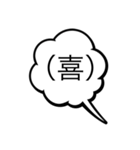 出来れば察してほしい時に。（個別スタンプ：15）
