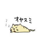 二刀流ネコ（個別スタンプ：28）