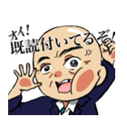 隊長！（個別スタンプ：9）