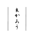 日常使える武士語印集。（個別スタンプ：5）