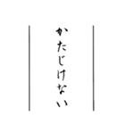 日常使える武士語印集。（個別スタンプ：7）