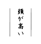 日常使える武士語印集。（個別スタンプ：14）
