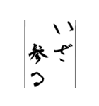 日常使える武士語印集。（個別スタンプ：17）