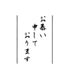 日常使える武士語印集。（個別スタンプ：21）