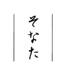 日常使える武士語印集。（個別スタンプ：28）
