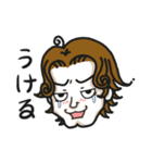クセ毛のブライアン（個別スタンプ：7）