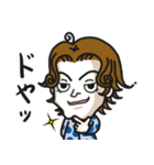 クセ毛のブライアン（個別スタンプ：13）