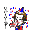 クセ毛のブライアン（個別スタンプ：23）