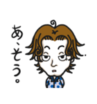 クセ毛のブライアン（個別スタンプ：31）