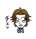 クセ毛のブライアン（個別スタンプ：32）