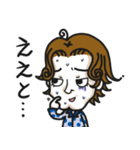 クセ毛のブライアン（個別スタンプ：33）