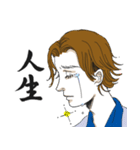 クセ毛のブライアン（個別スタンプ：37）