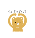 あにまるずかん（個別スタンプ：1）