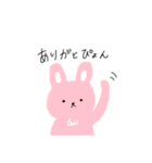 あにまるずかん（個別スタンプ：2）