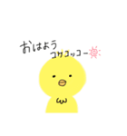 あにまるずかん（個別スタンプ：4）
