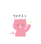 あにまるずかん（個別スタンプ：6）