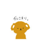 あにまるずかん（個別スタンプ：11）