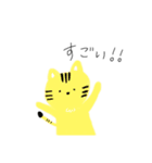 あにまるずかん（個別スタンプ：12）