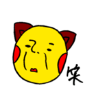 living idly（個別スタンプ：17）
