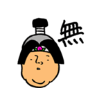 living idly（個別スタンプ：18）