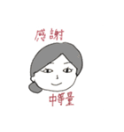 頑張る天使のeveryday（個別スタンプ：4）