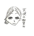 頑張る天使のeveryday（個別スタンプ：5）