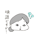 頑張る天使のeveryday（個別スタンプ：29）