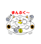 ネコUFO＆ブルUFO（個別スタンプ：5）