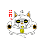 ネコUFO＆ブルUFO（個別スタンプ：8）