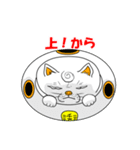 ネコUFO＆ブルUFO（個別スタンプ：9）
