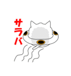 ネコUFO＆ブルUFO（個別スタンプ：10）