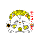ネコUFO＆ブルUFO（個別スタンプ：12）