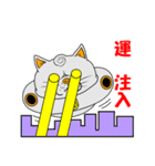ネコUFO＆ブルUFO（個別スタンプ：13）